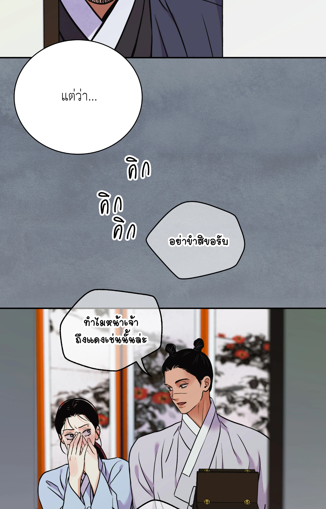 หน้า 37