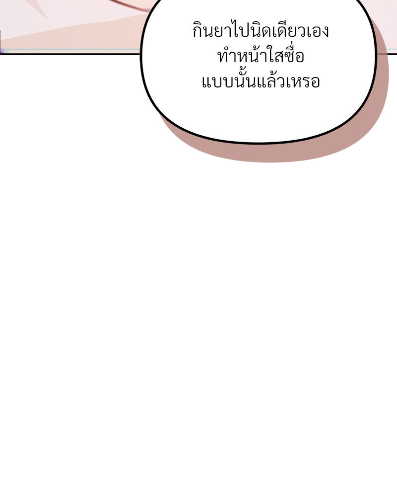 หน้า 130