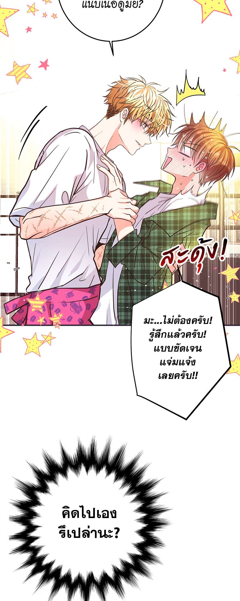 หน้า 60
