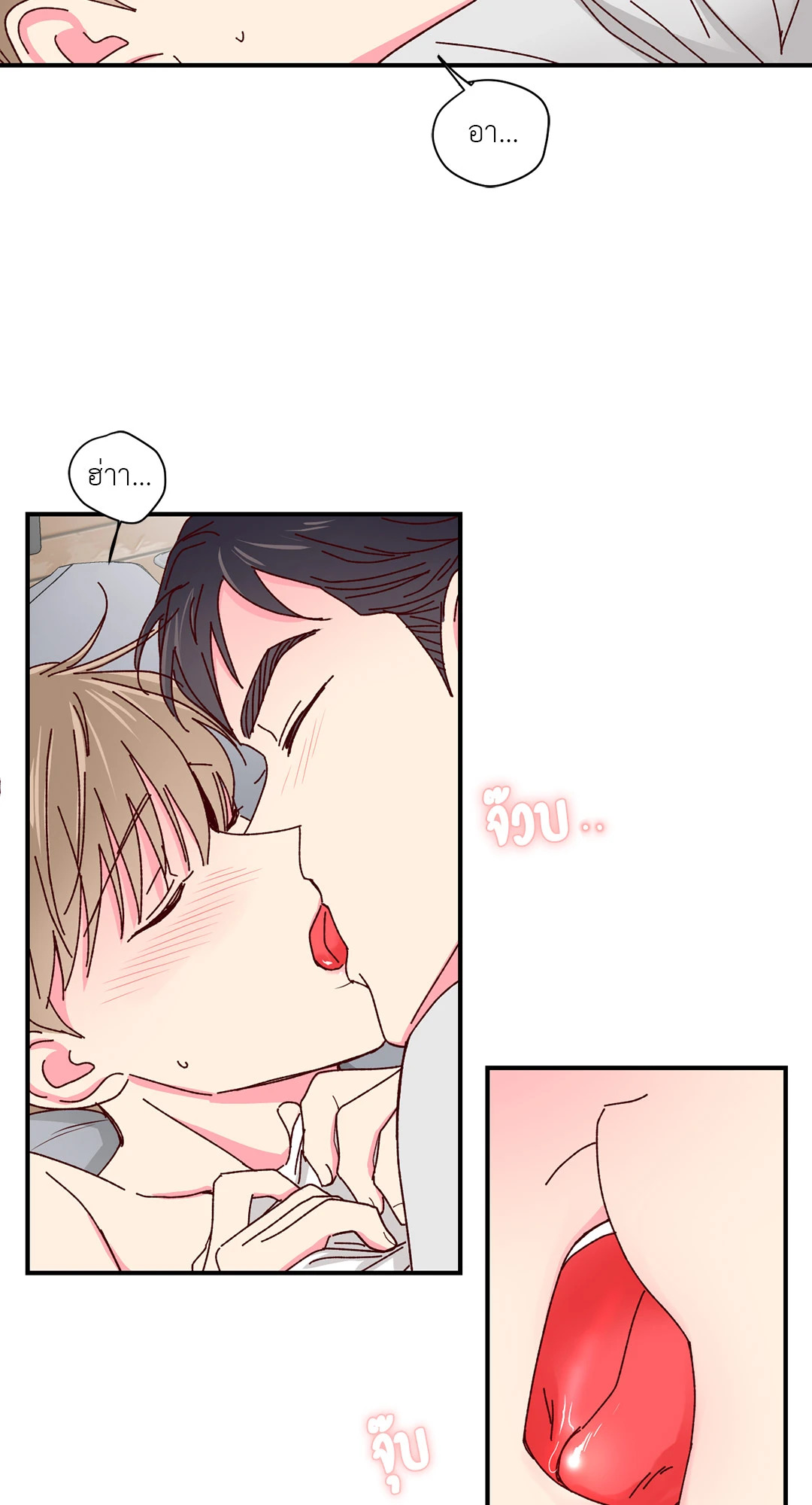 หน้า 23