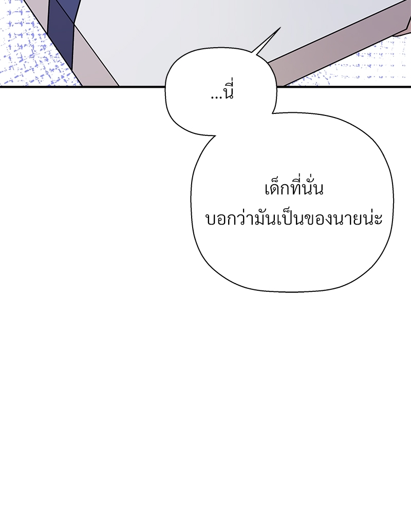 หน้า 102