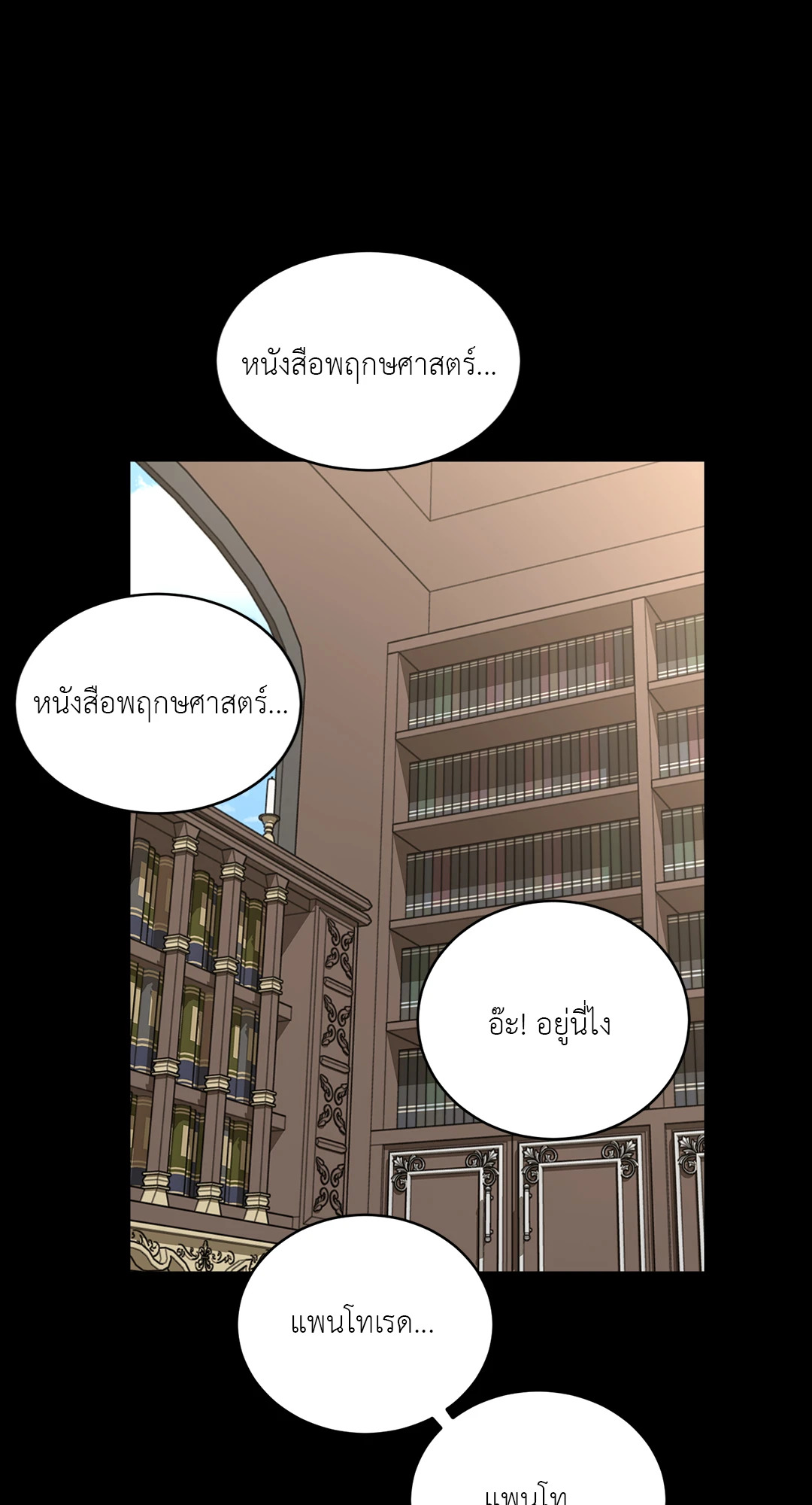 หน้า 55