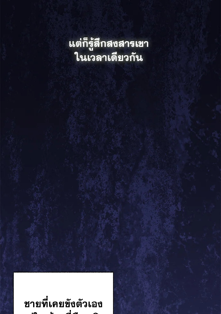 หน้า 81