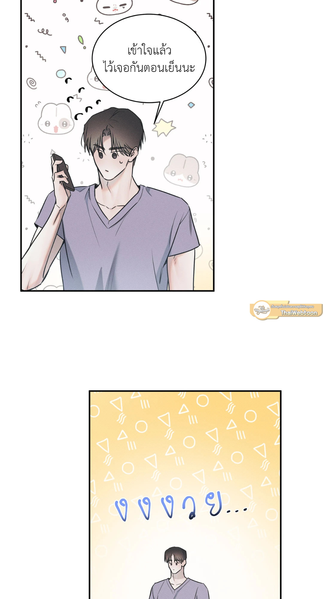 หน้า 44