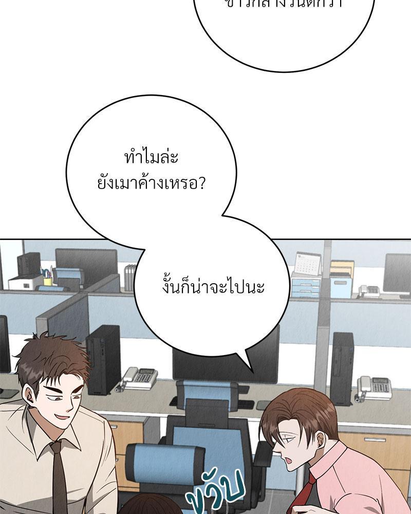 หน้า 120