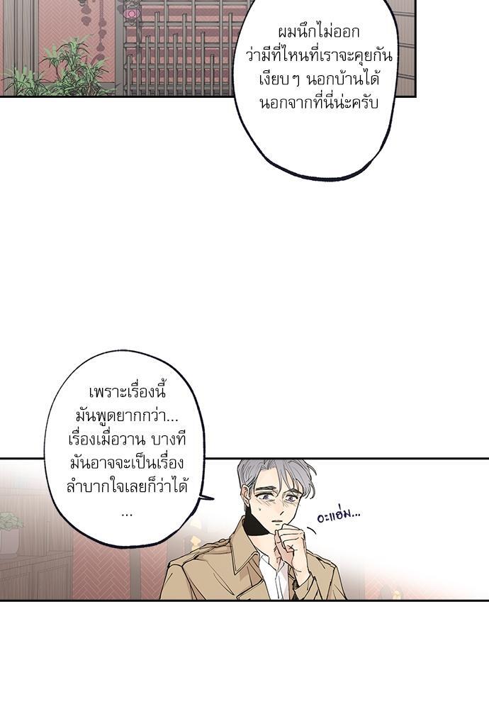 หน้า 40