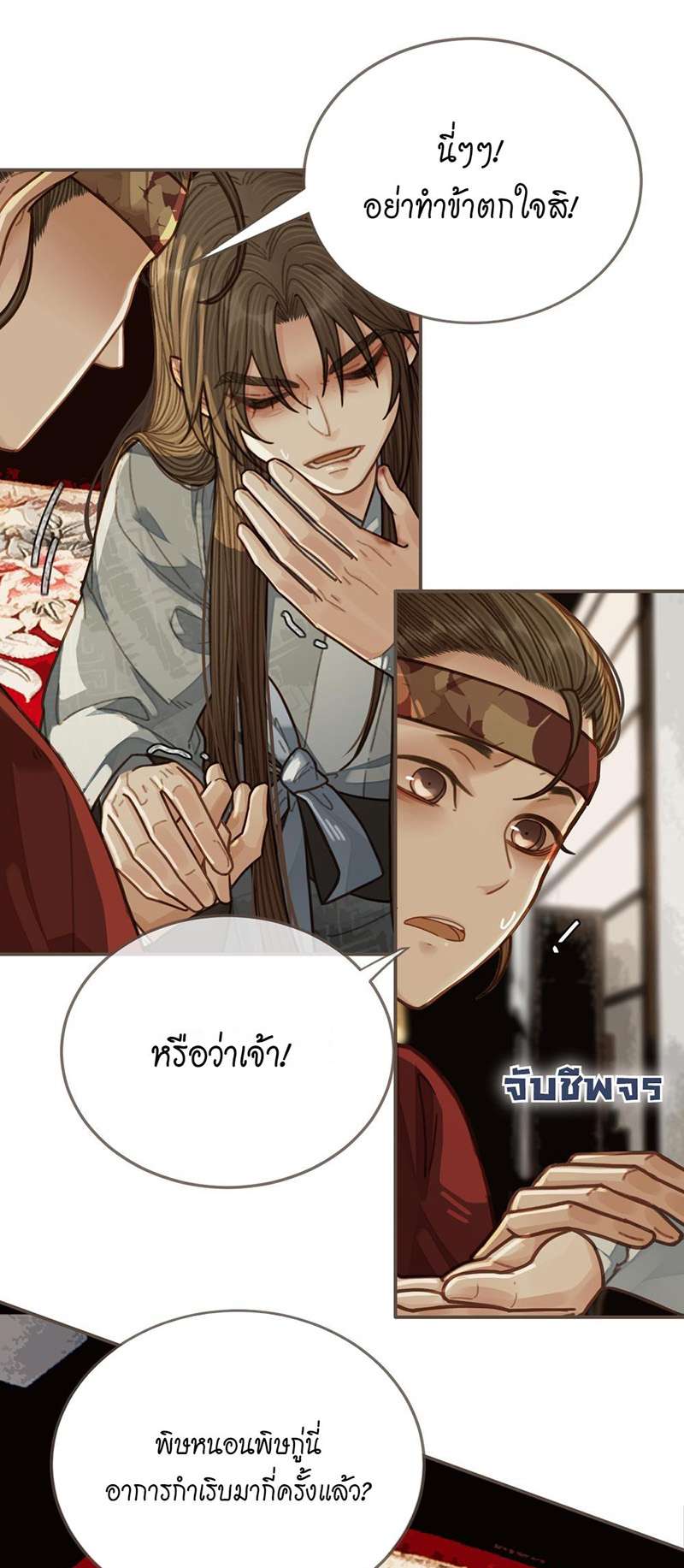 หน้า 40