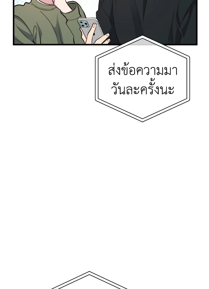หน้า 100