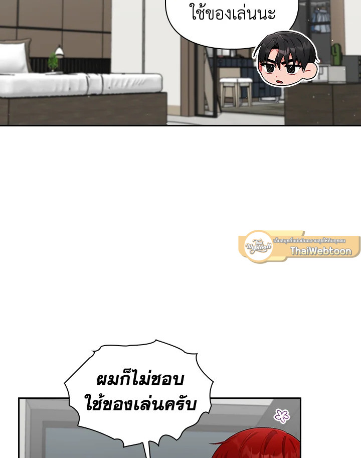 หน้า 53