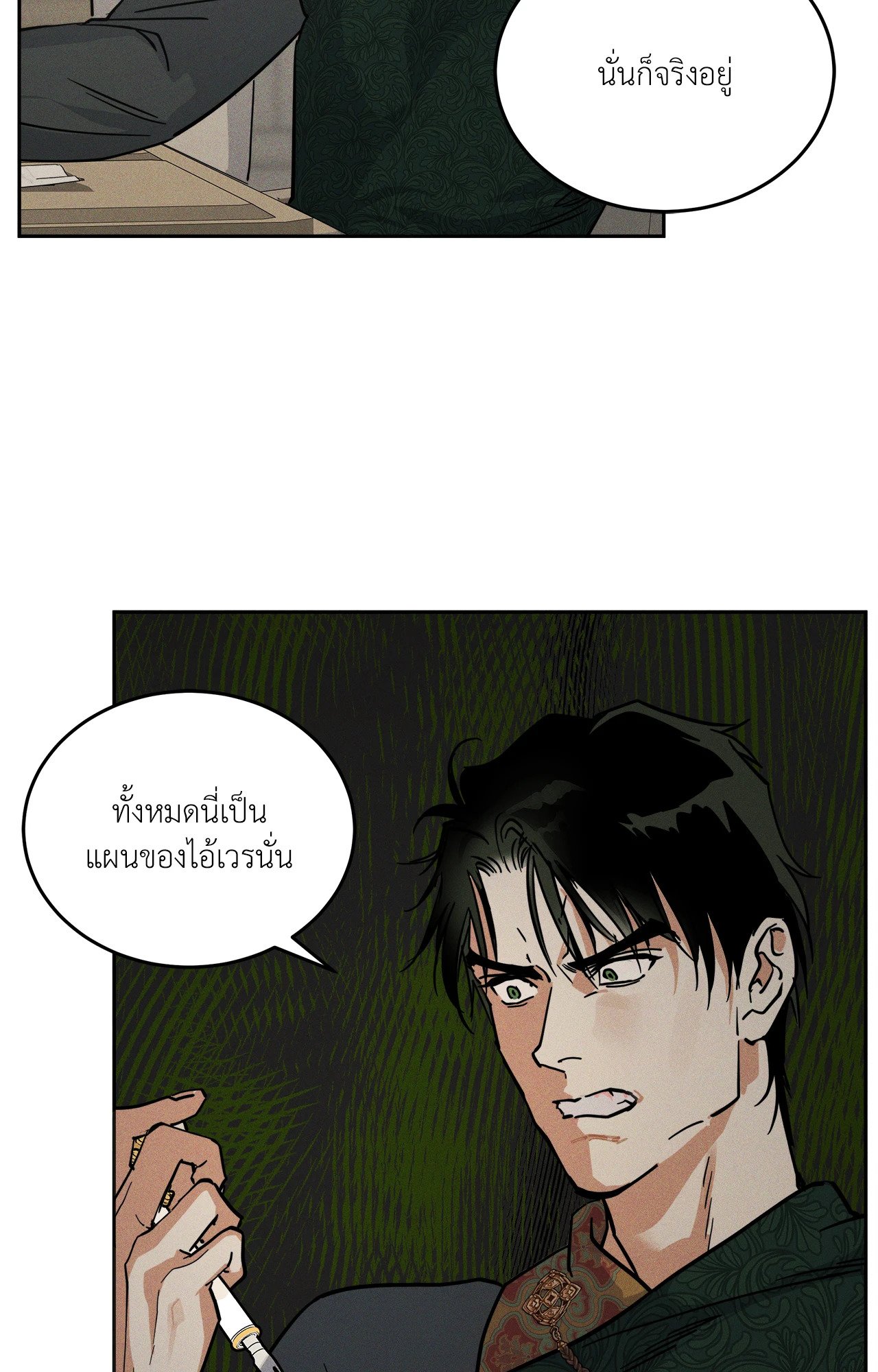 หน้า 70