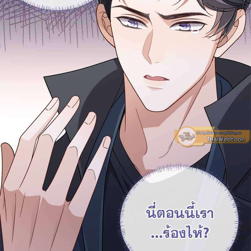 หน้า 85