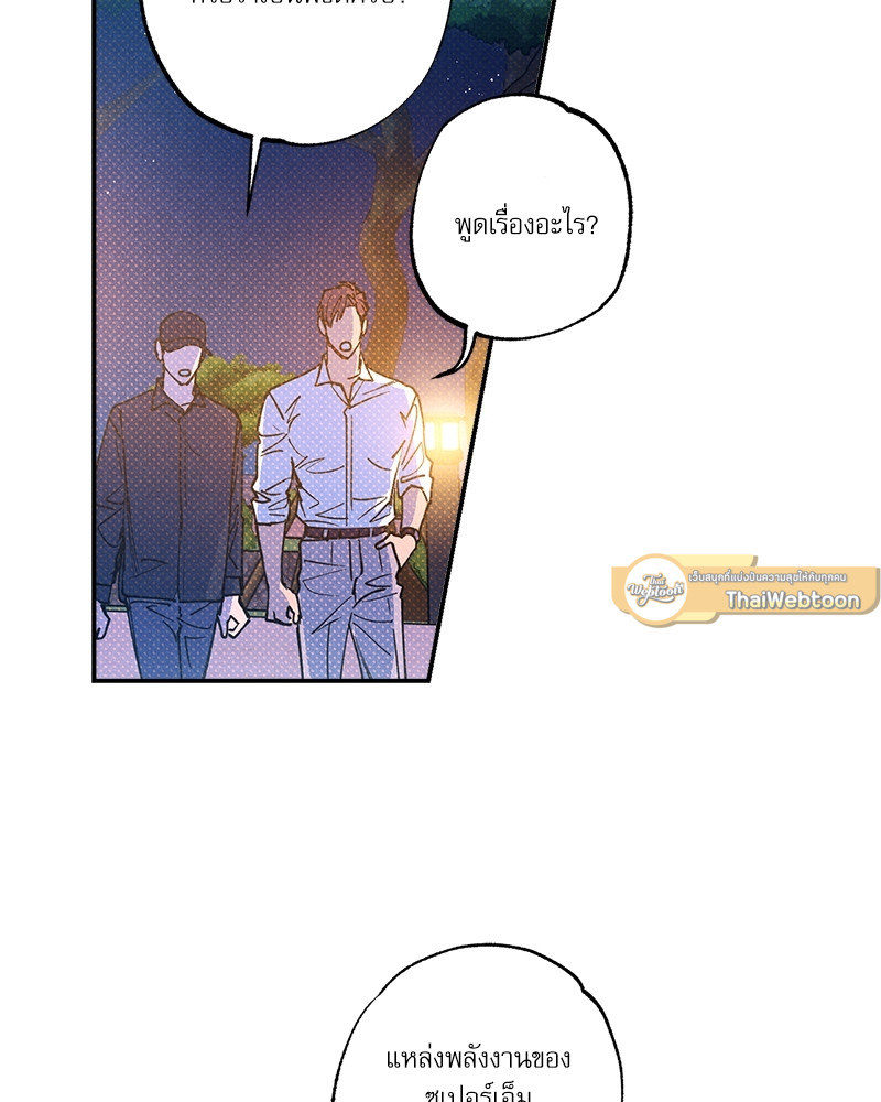 หน้า 87