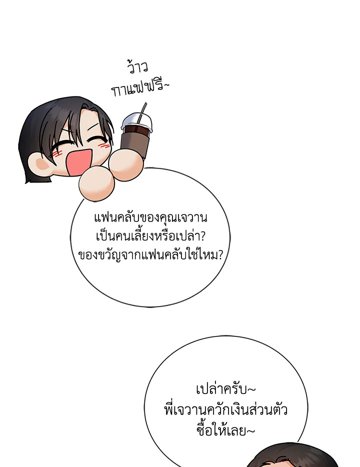 หน้า 96