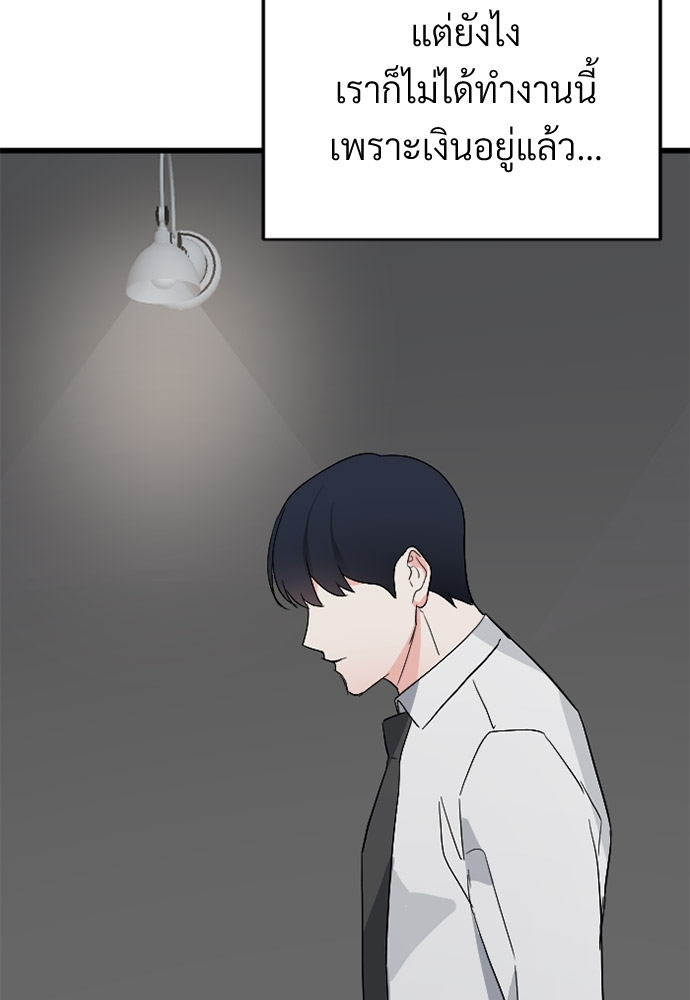 หน้า 88
