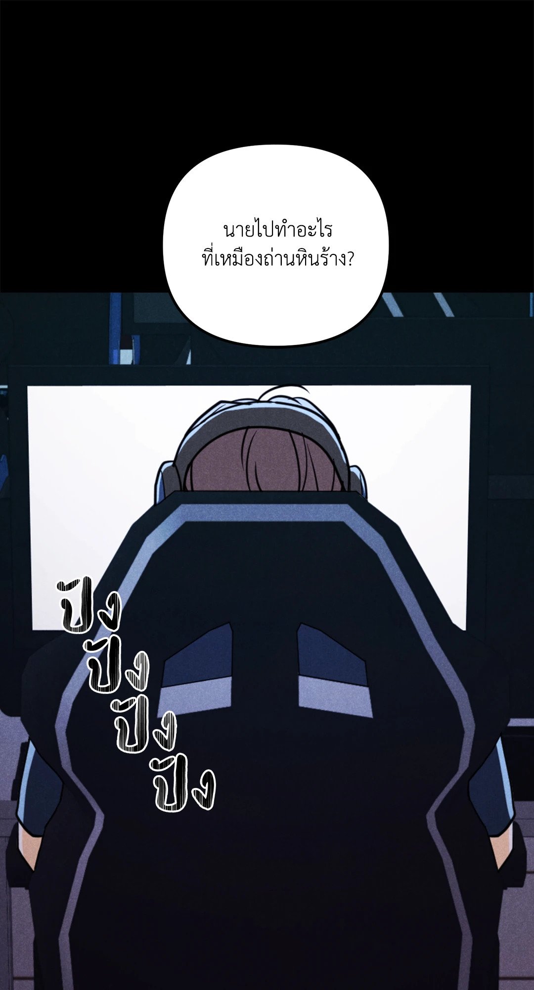 หน้า 63