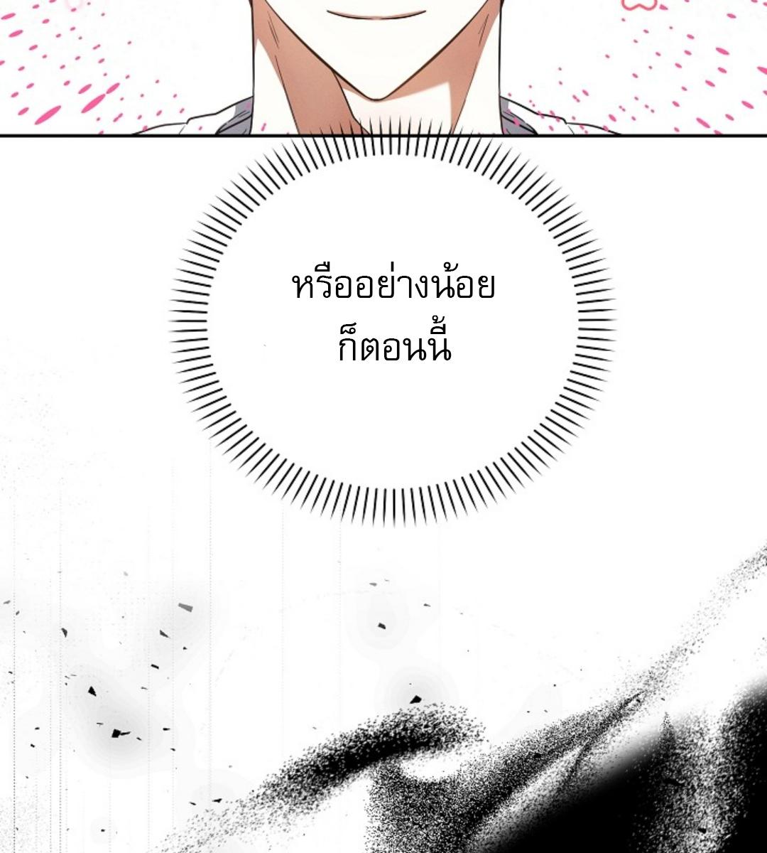 หน้า 116