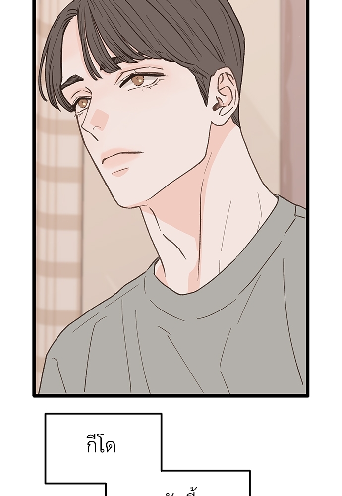 หน้า 104