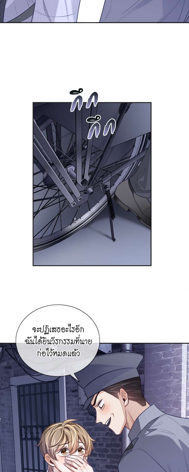 หน้า 34