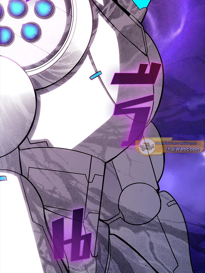 คลาส SSS แล้วไง ผมแค่อยากใช้ชีวิตธรรมดา ตอนที่ 103 - รูปที่ 2