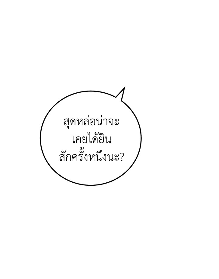 หน้า 110