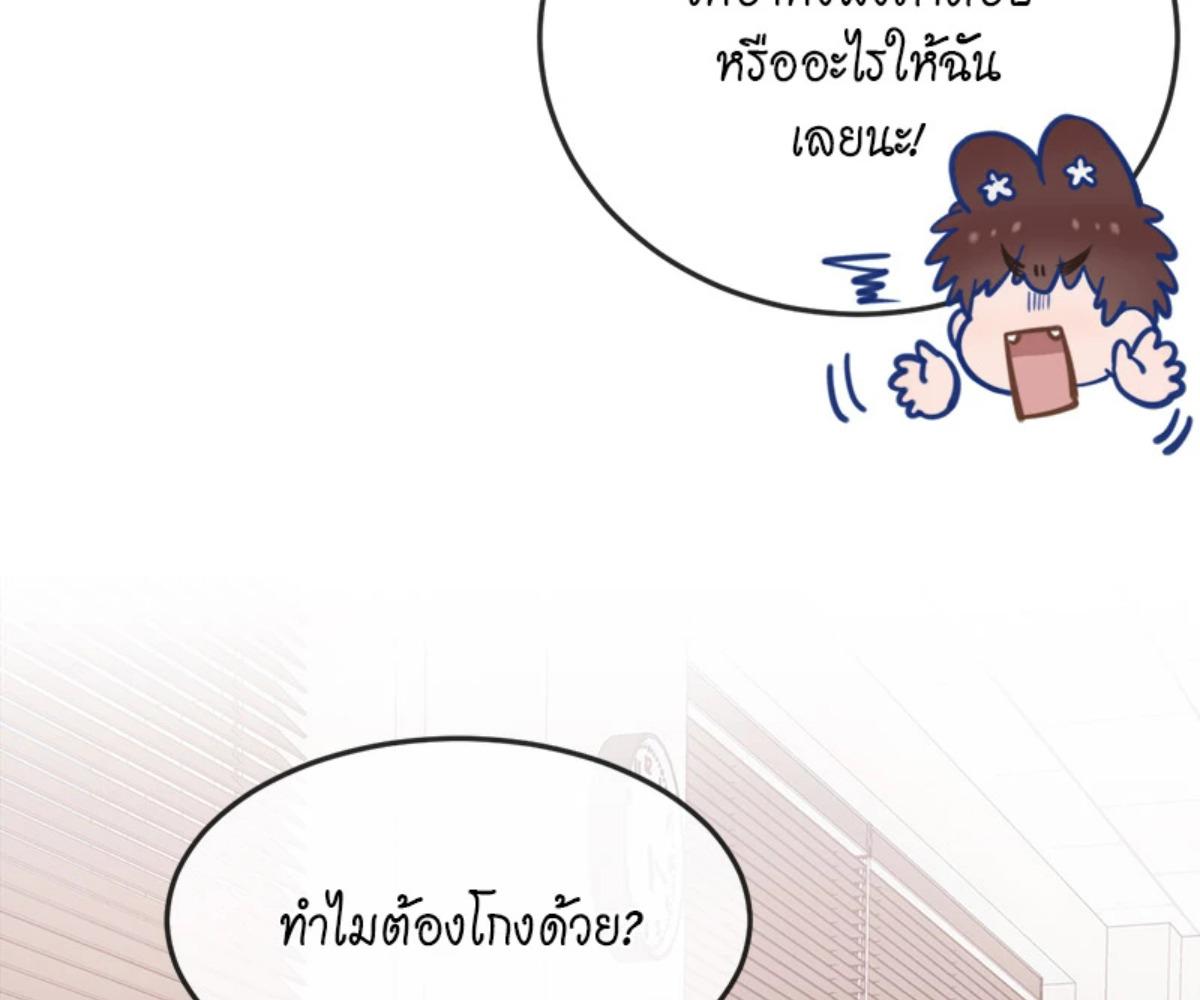 หน้า 92
