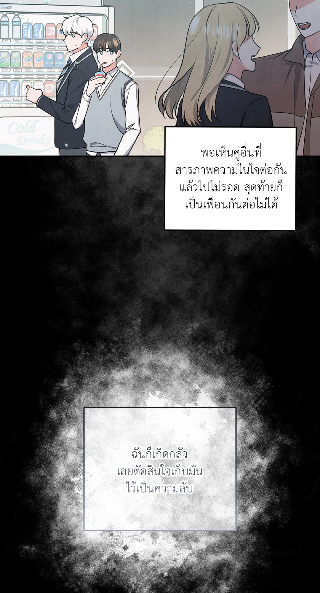 หน้า 53