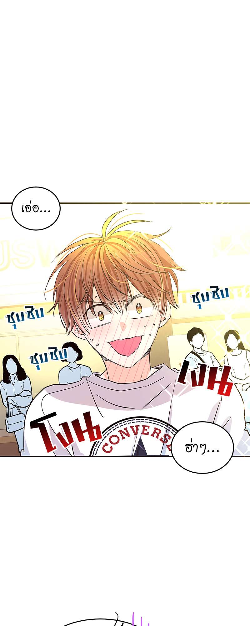 หน้า 84