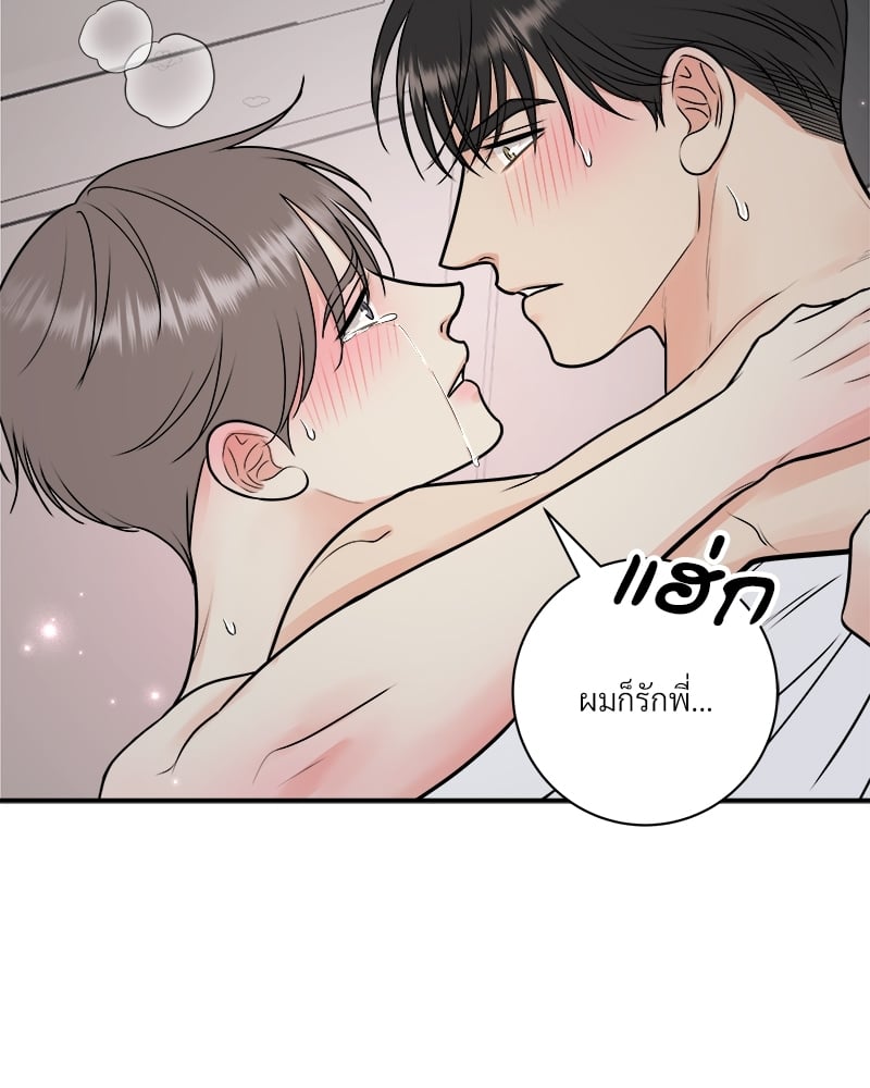 หน้า 81