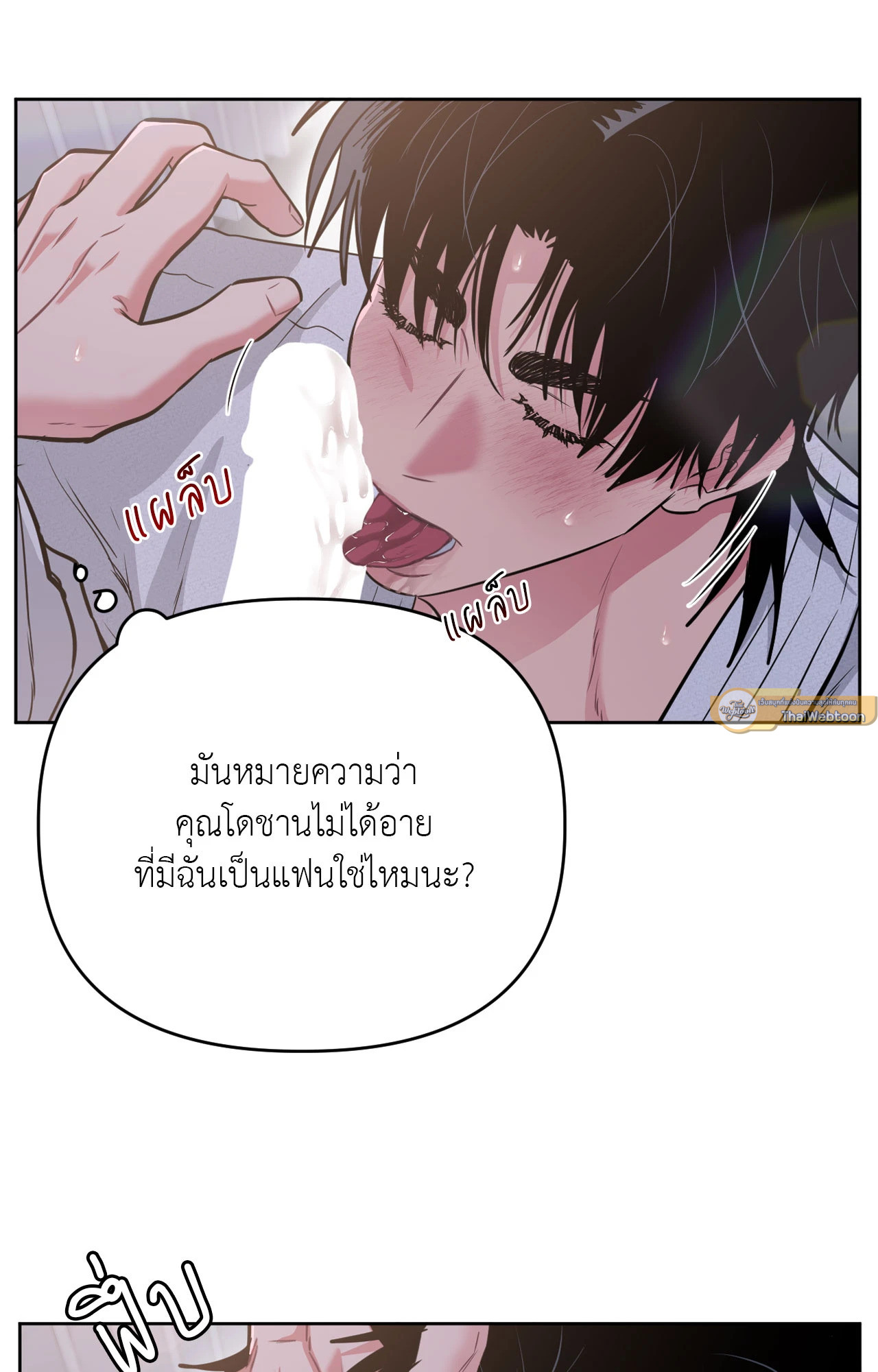หน้า 44