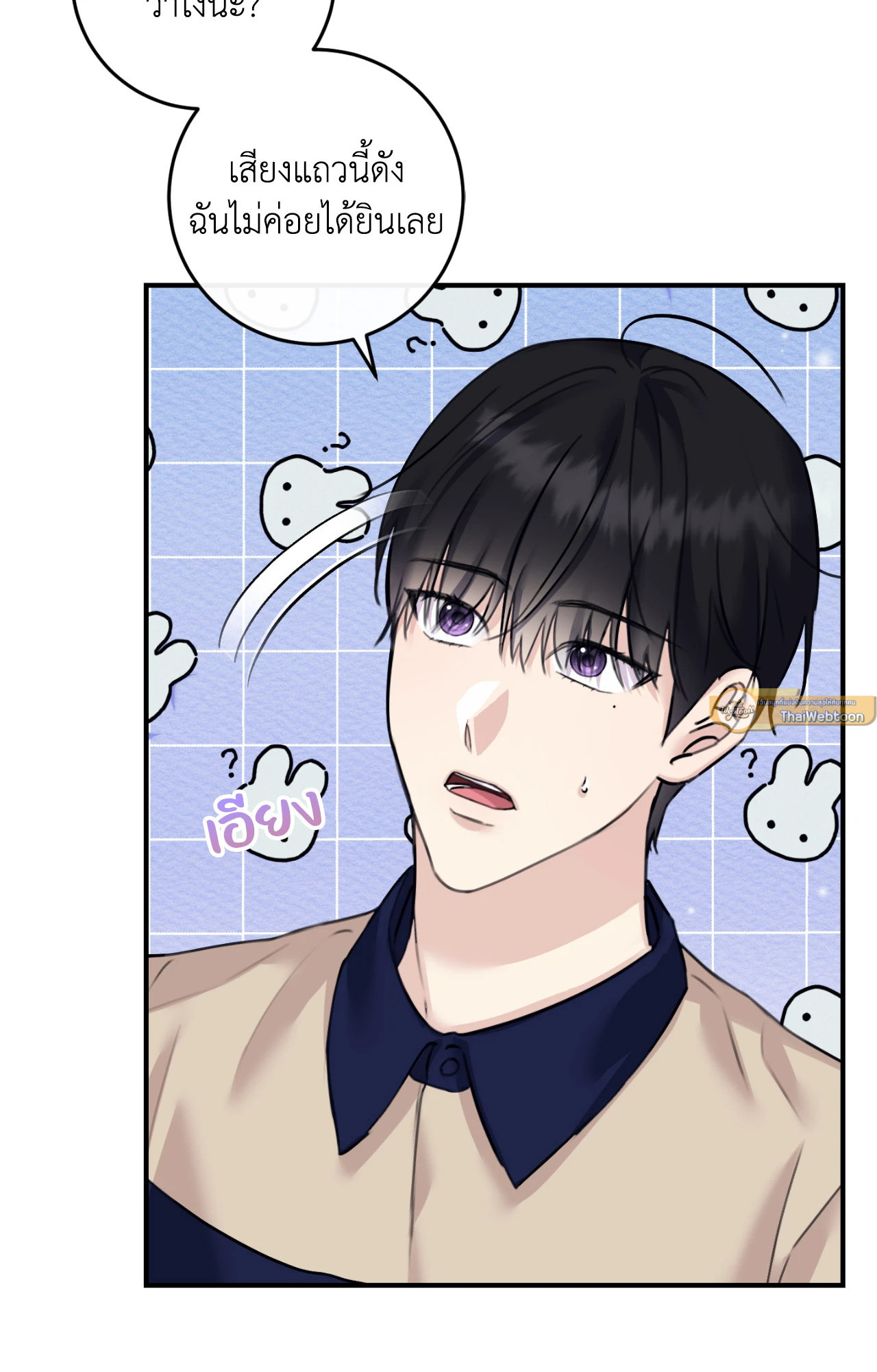 หน้า 86