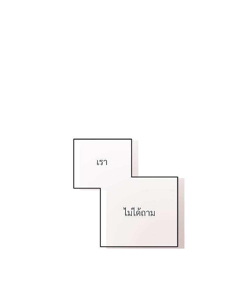 หน้า 122