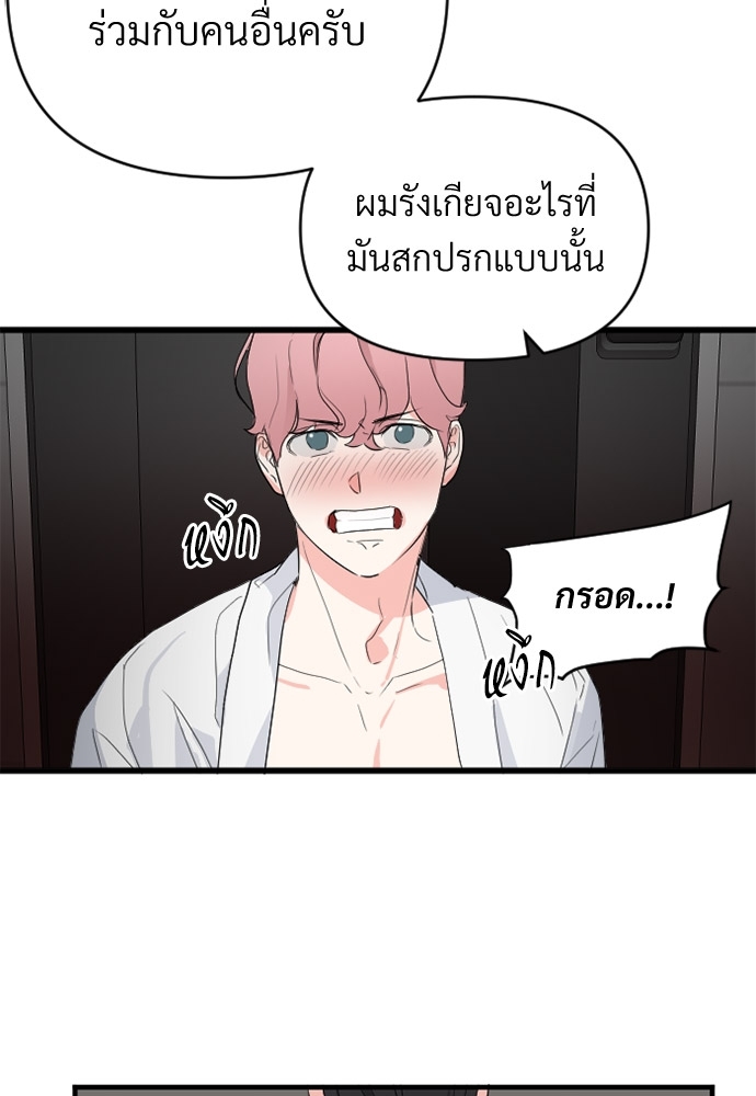 หน้า 100