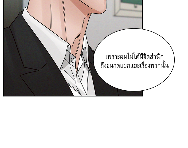 หน้า 92