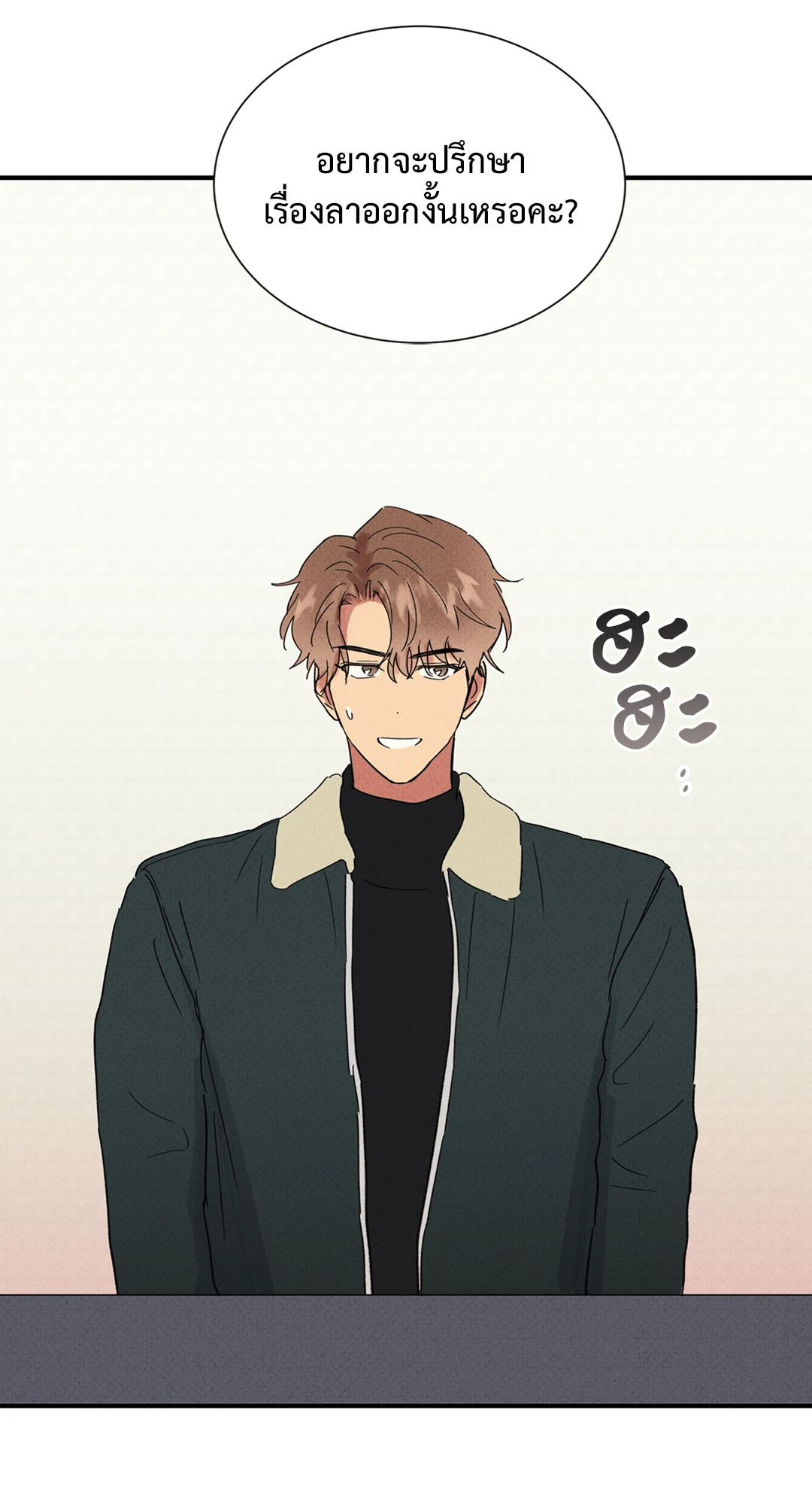 หน้า 61