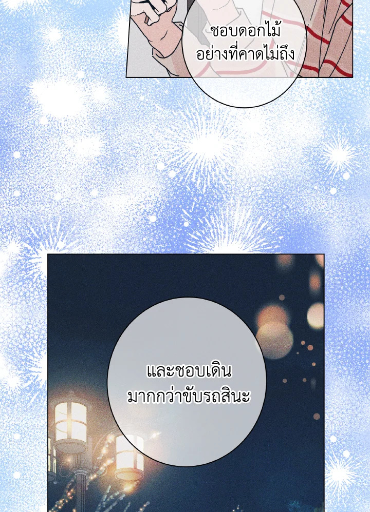 หน้า 82