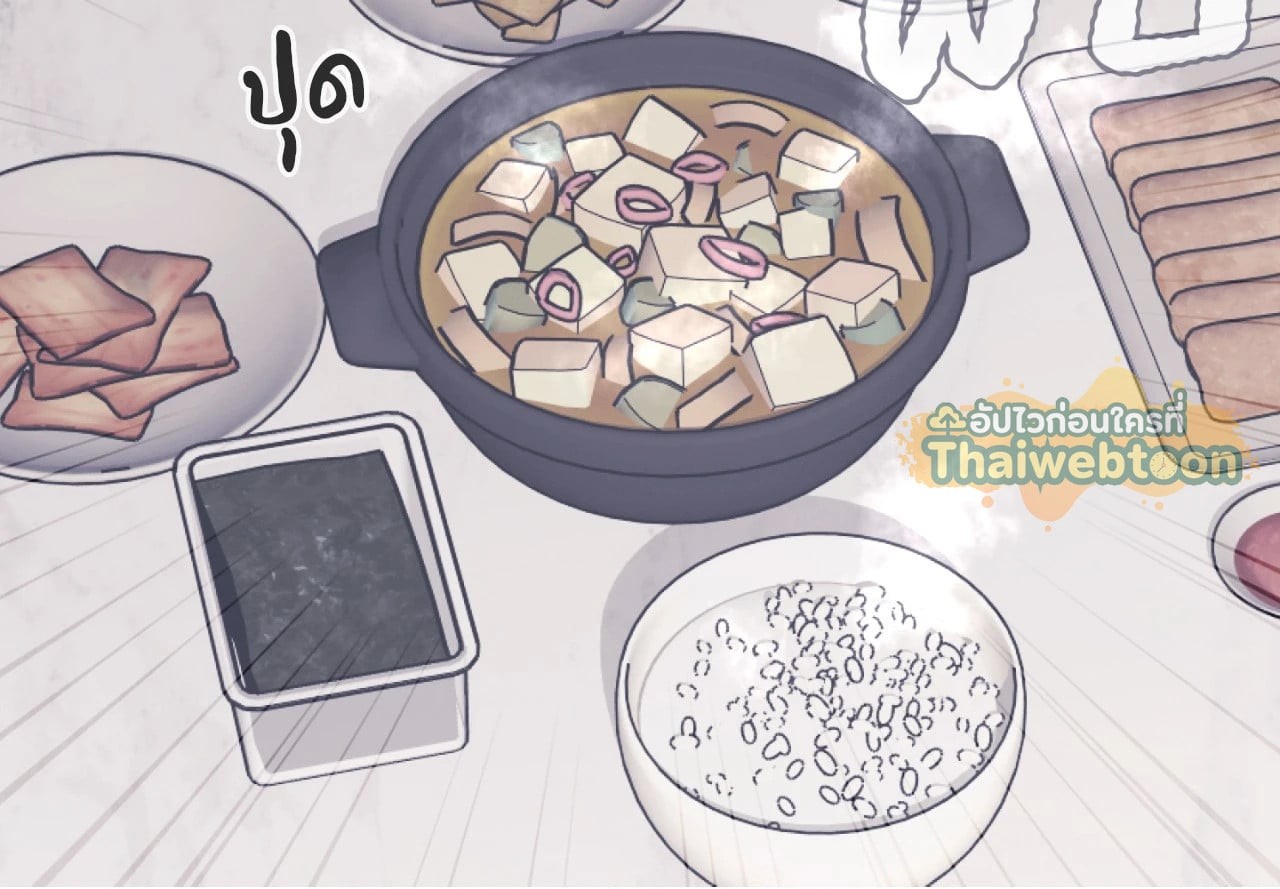 หน้า 68