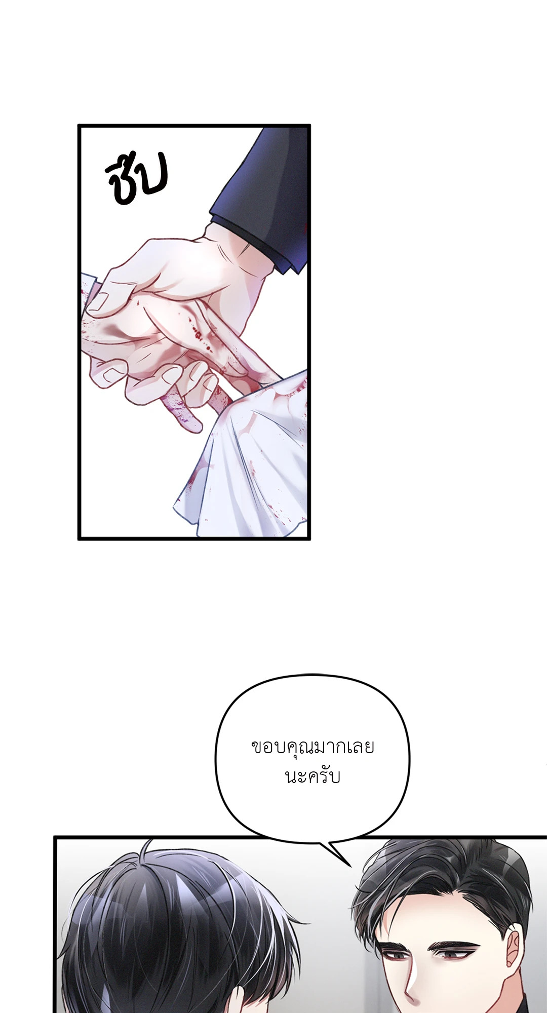 หน้า 59