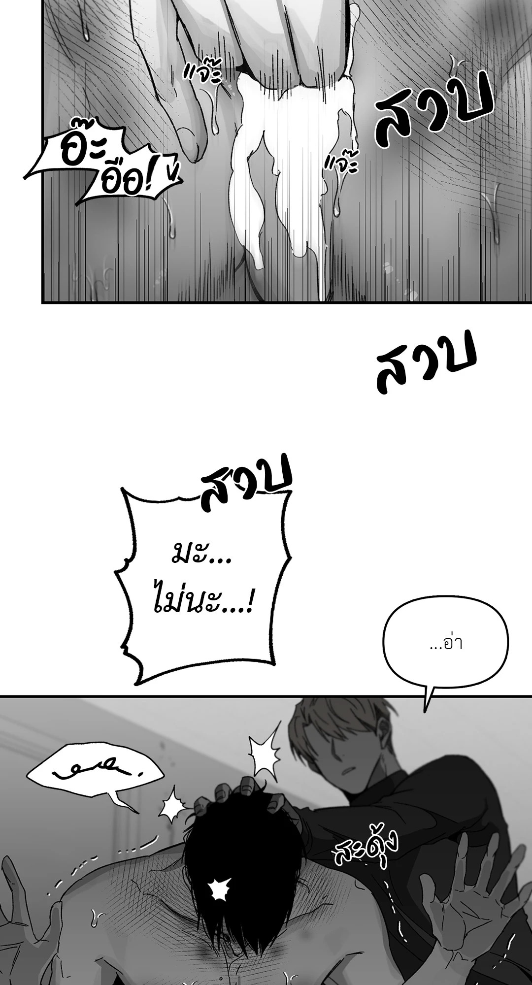 หน้า 34