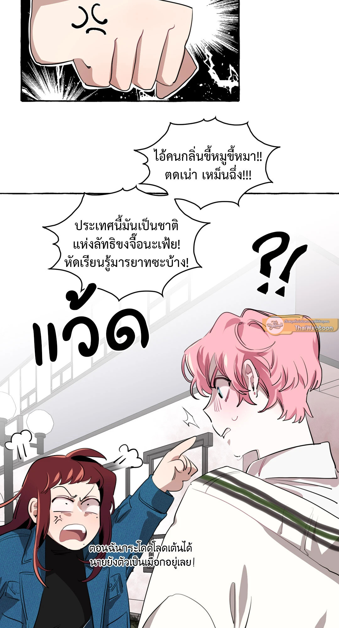 หน้า 50