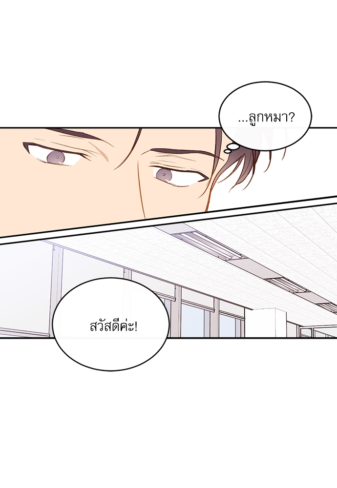 หน้า 71