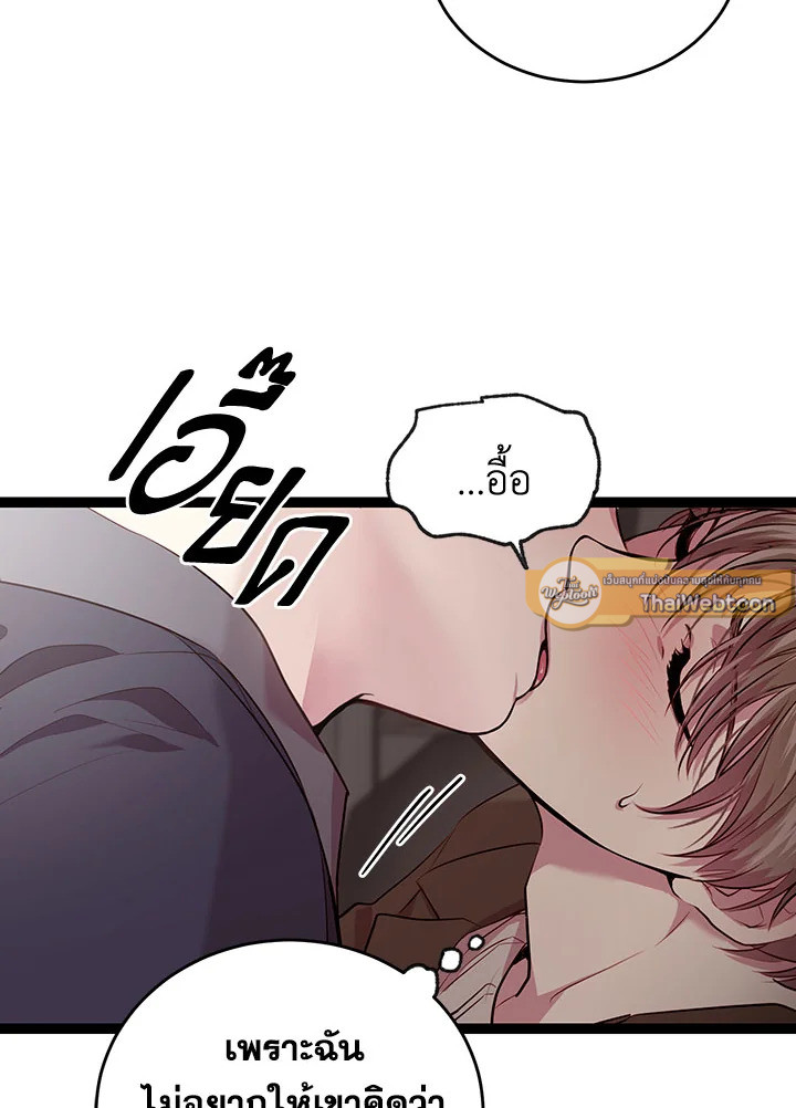 หน้า 70