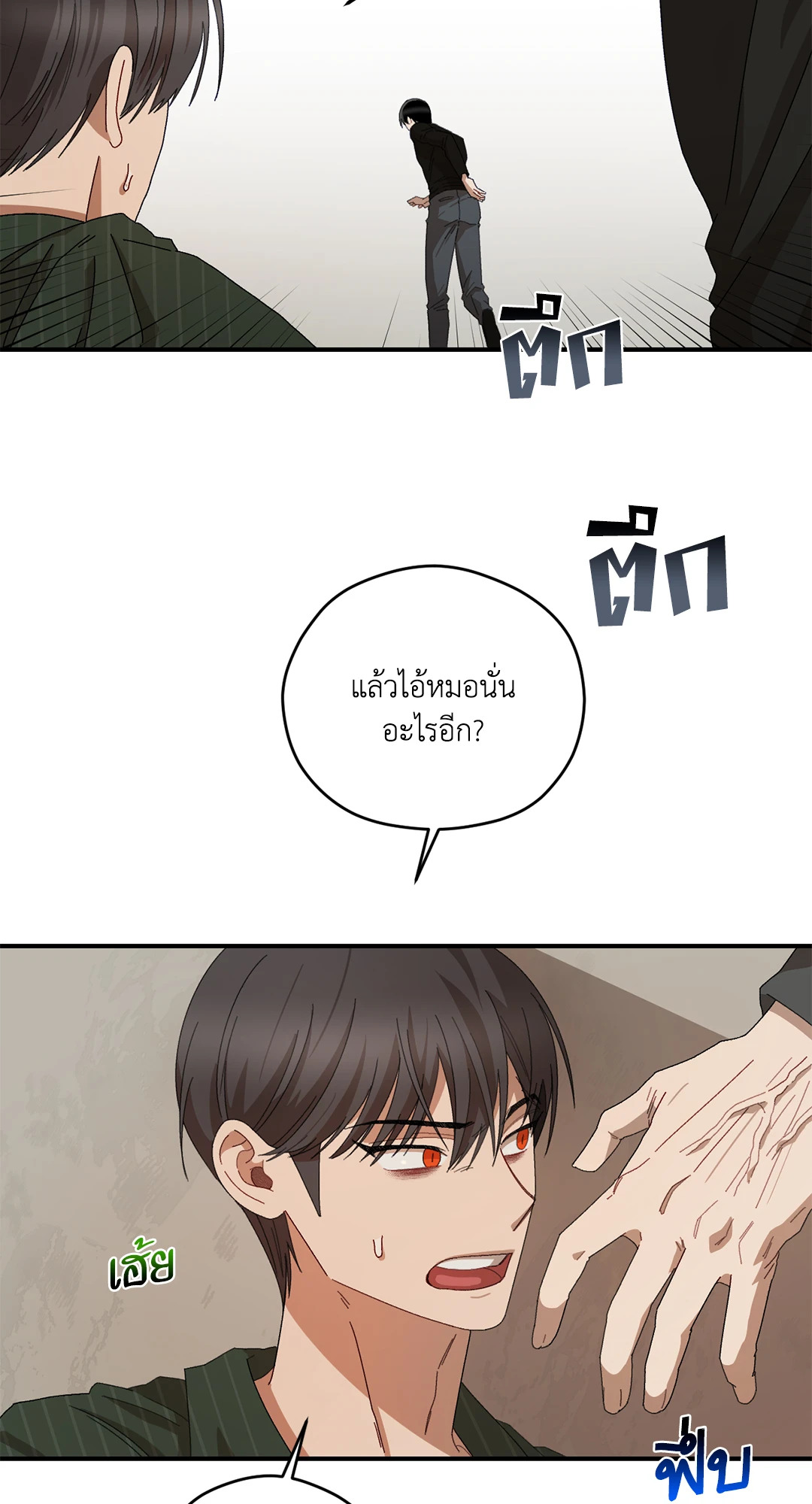 หน้า 59