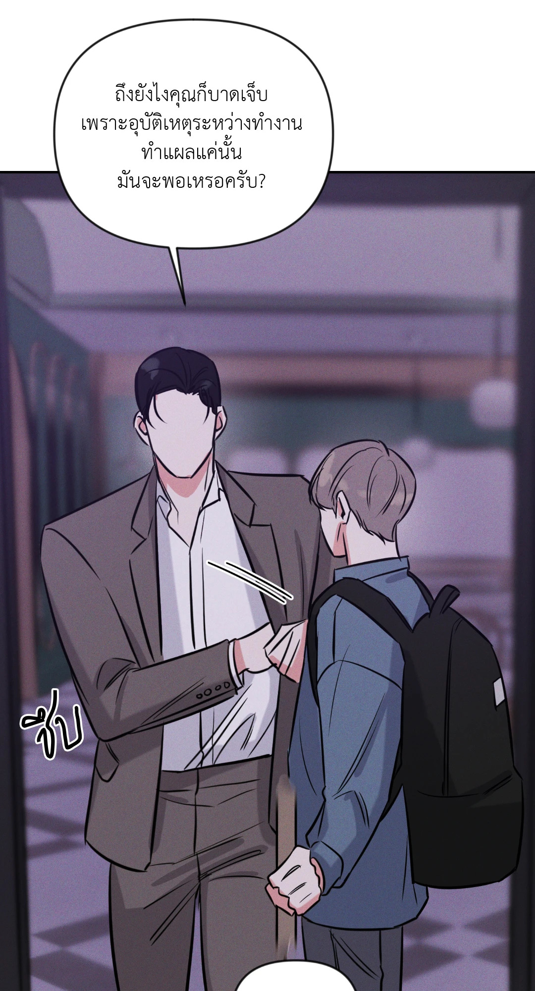 หน้า 38