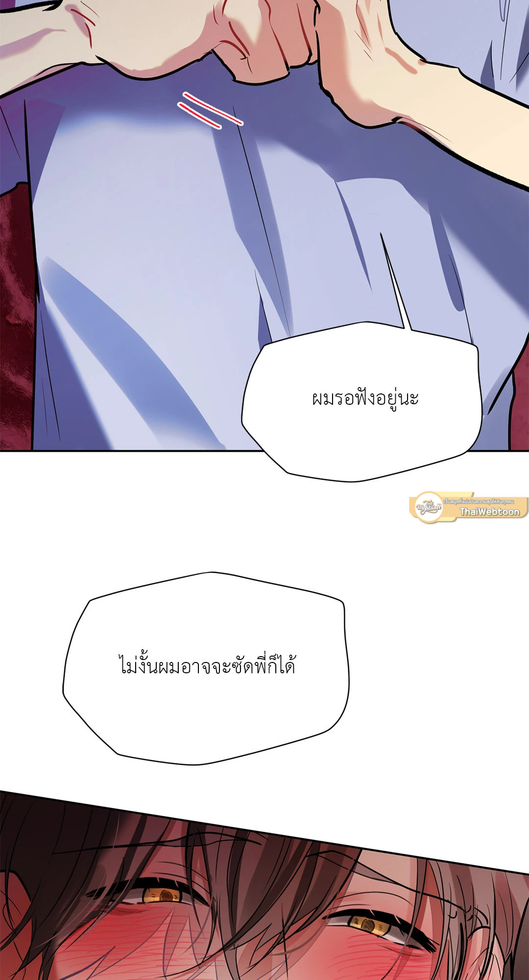 หน้า 99