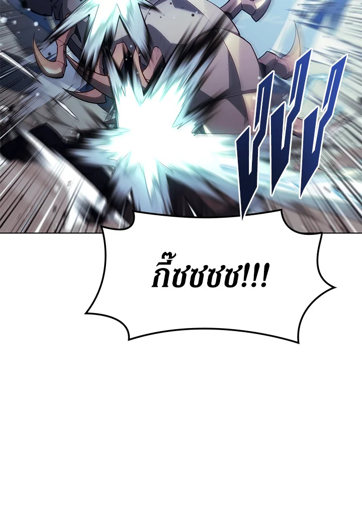 Overgeared ตอนที่ 136 - รูปที่ 2