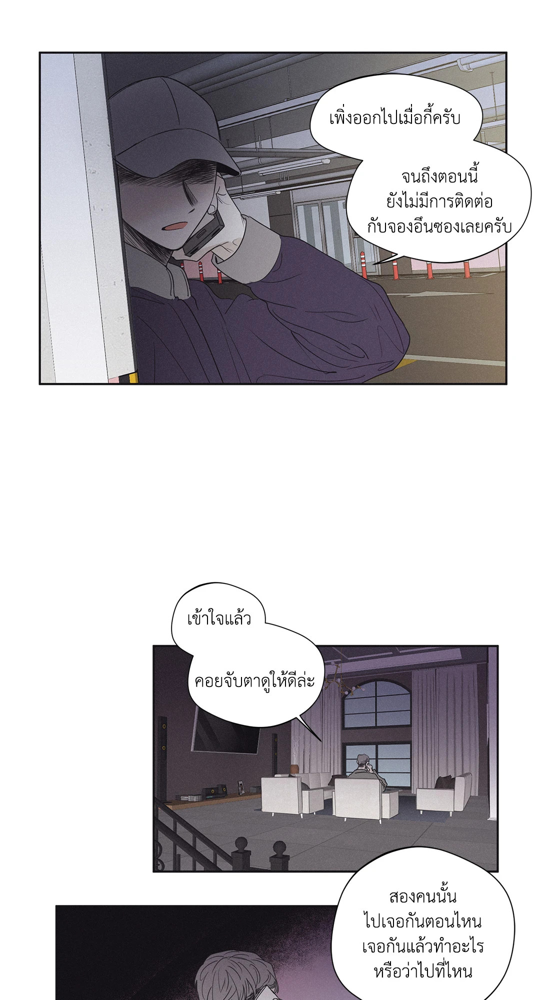 หน้า 34