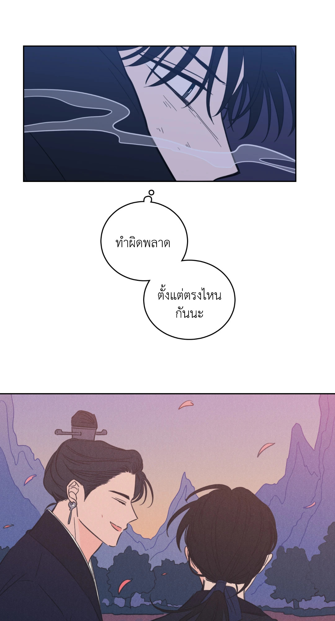 หน้า 29