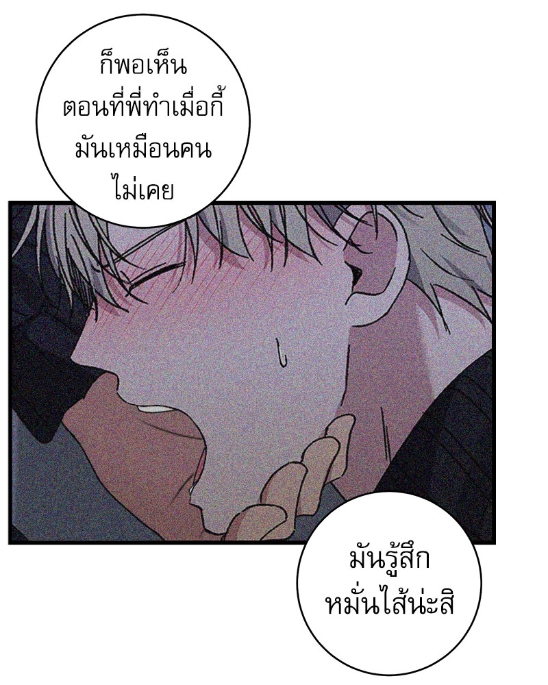 หน้า 73