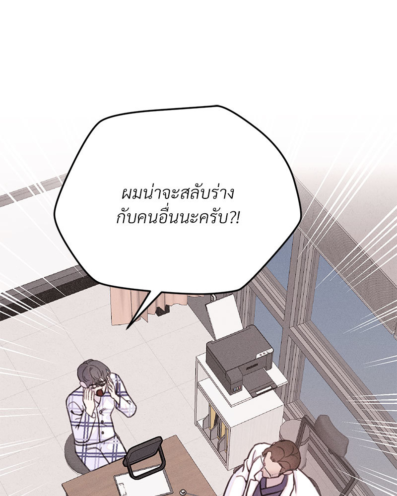 หน้า 81