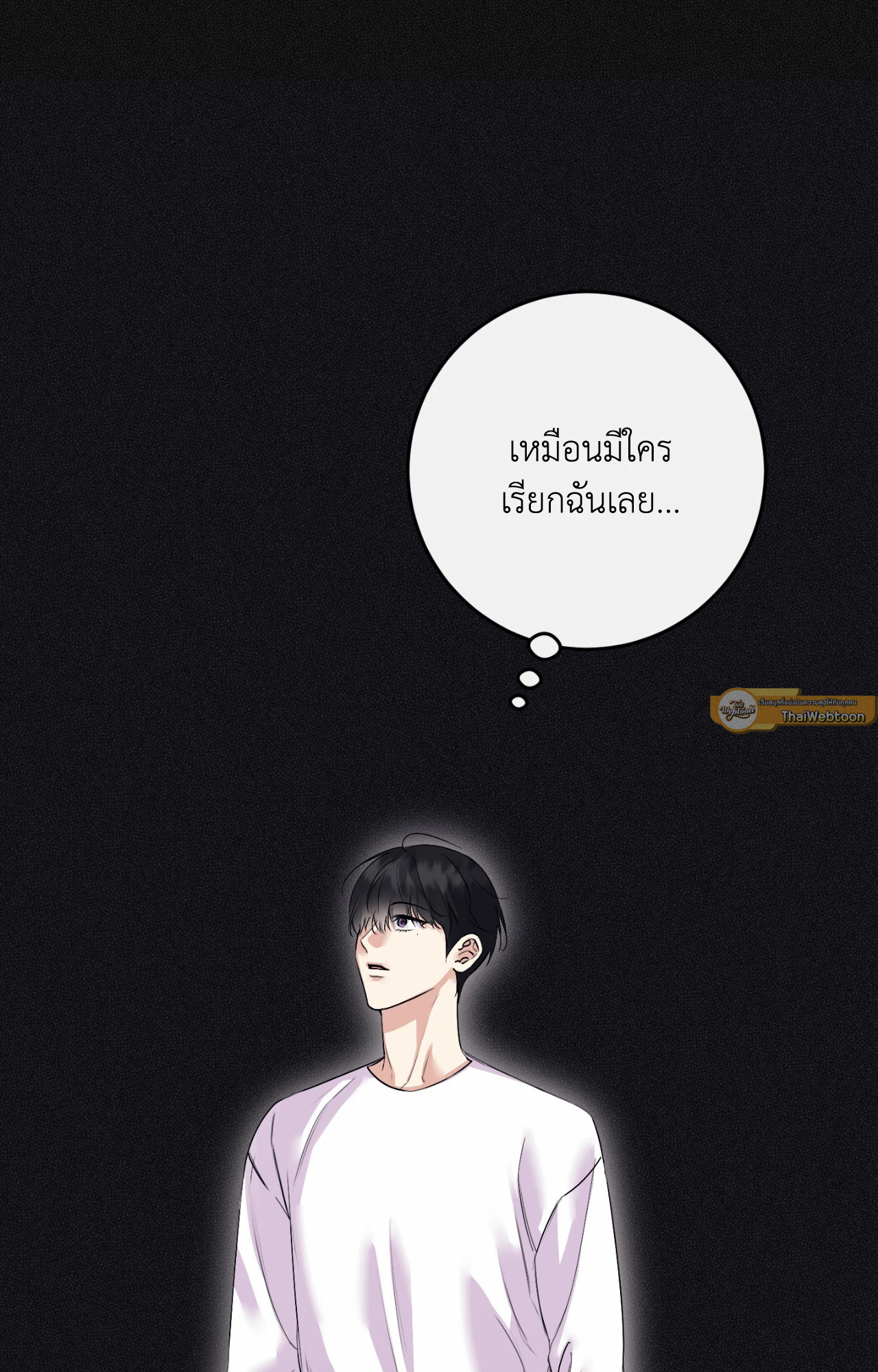 หน้า 86